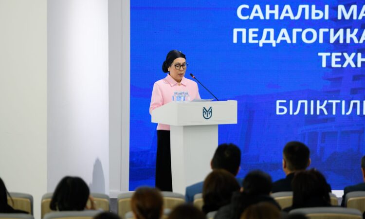 Педагогтардың кәсіби бағдар беру құзыреттілігін дамыту 4