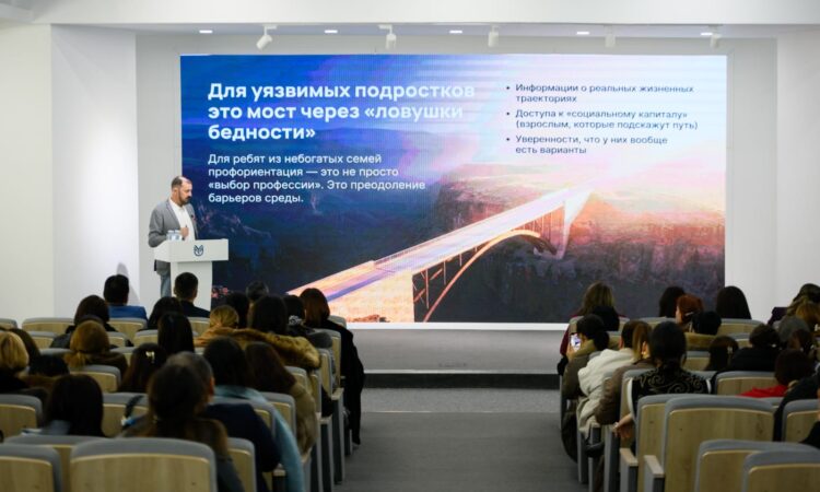 Педагогтардың кәсіби бағдар беру құзыреттілігін дамыту 5