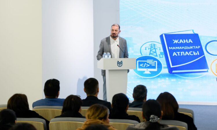 Педагогтардың кәсіби бағдар беру құзыреттілігін дамыту 9